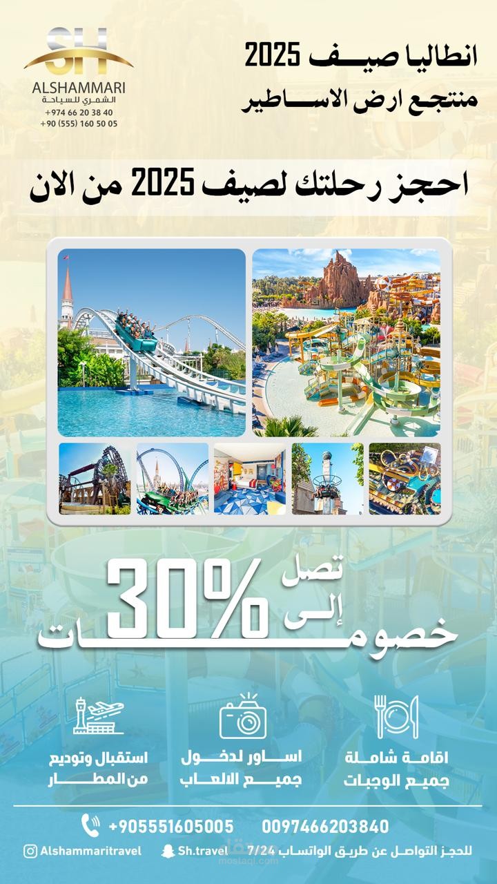 تصميم غرافيك إعلان سناب شات
