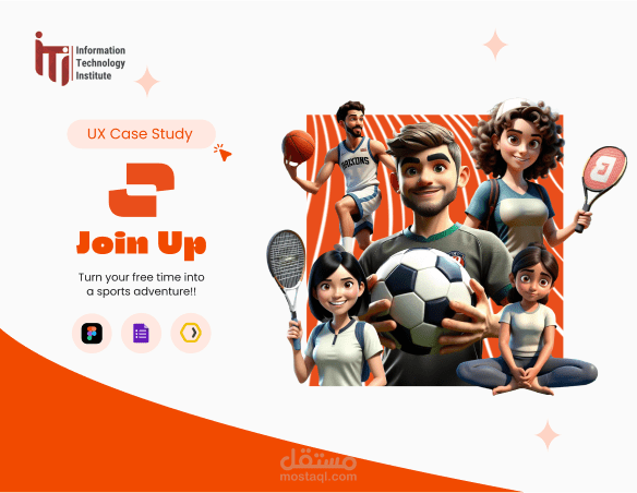 دراسة حالة UX Research – تطبيق Join Up