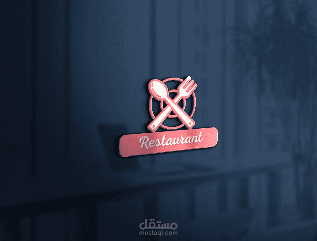 صميم لوجو إبداعي وفريد لمشروعك