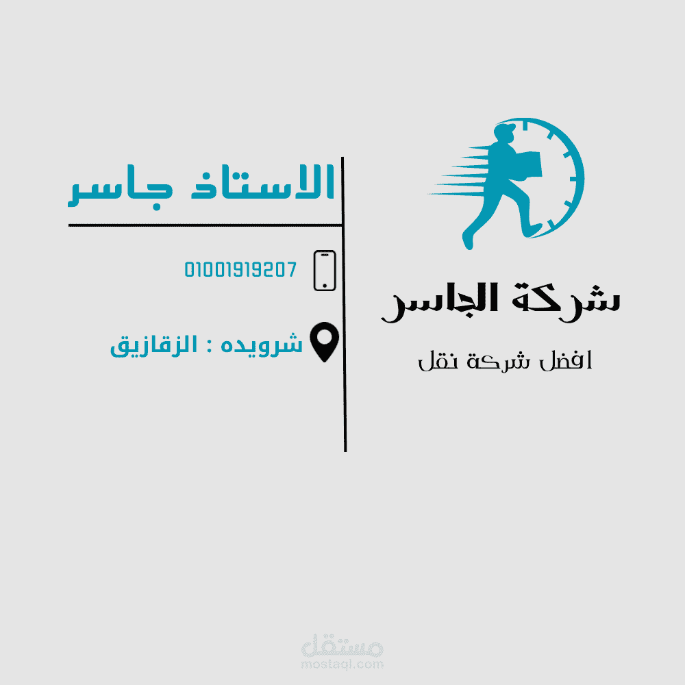 تصميم لوجو إبداعي وفريد لمشروعك