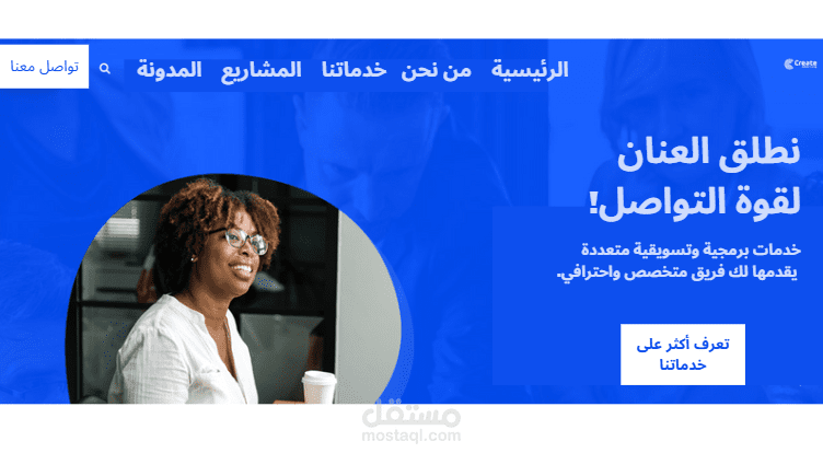 كتابة محتوى لموقع إلكتروني