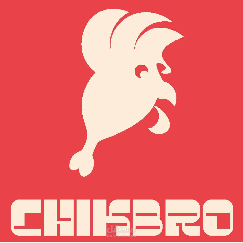 شعار مطعم CHIKBRO
