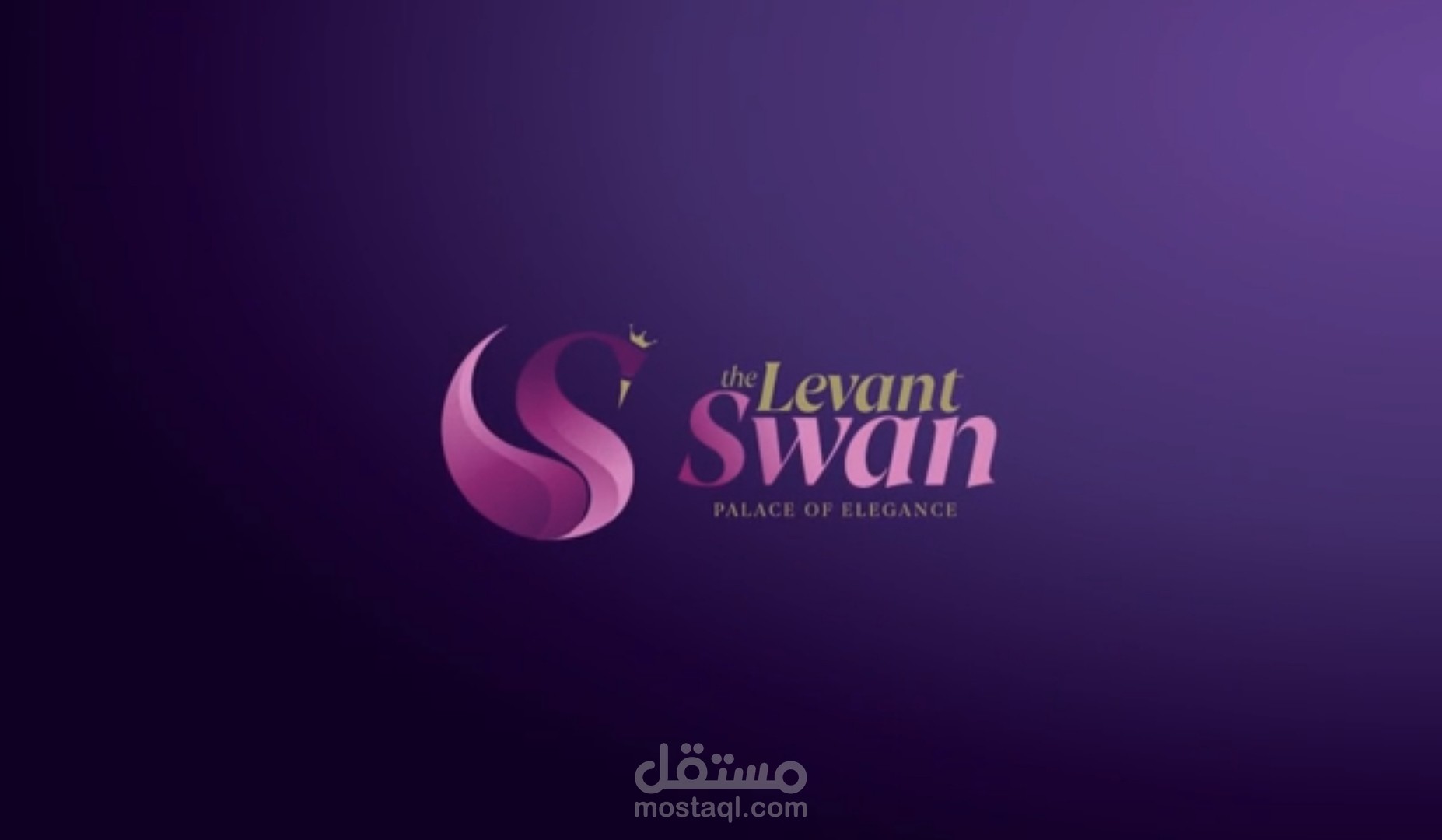 شركة levant swan في هولندا