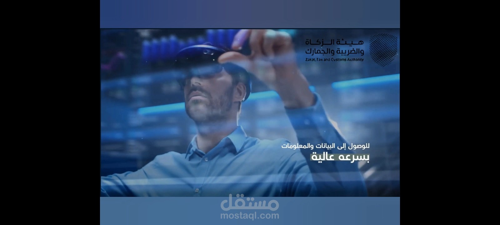 تصميم ڤيديو