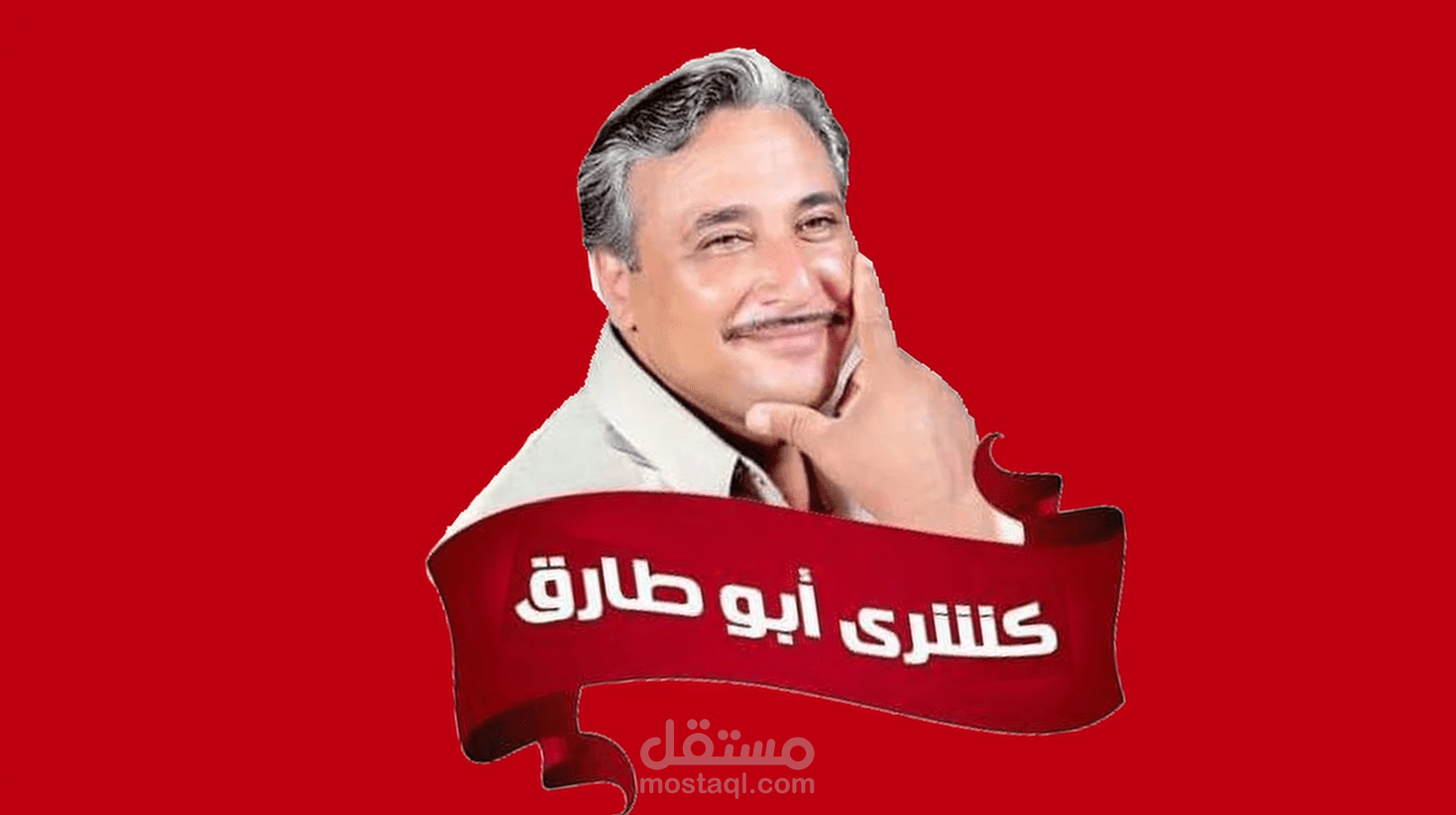 عمل تجريبي للموشن جرافك