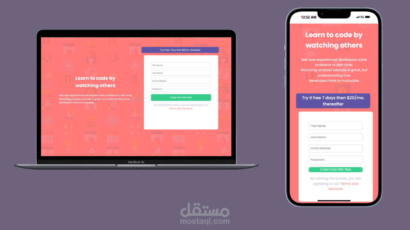 صفحة تسجيل الاشتراك (Sign-Up Page)