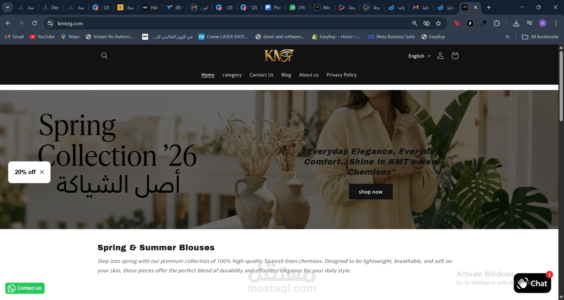 موقع تسوق الكتروني باستخدام shopify