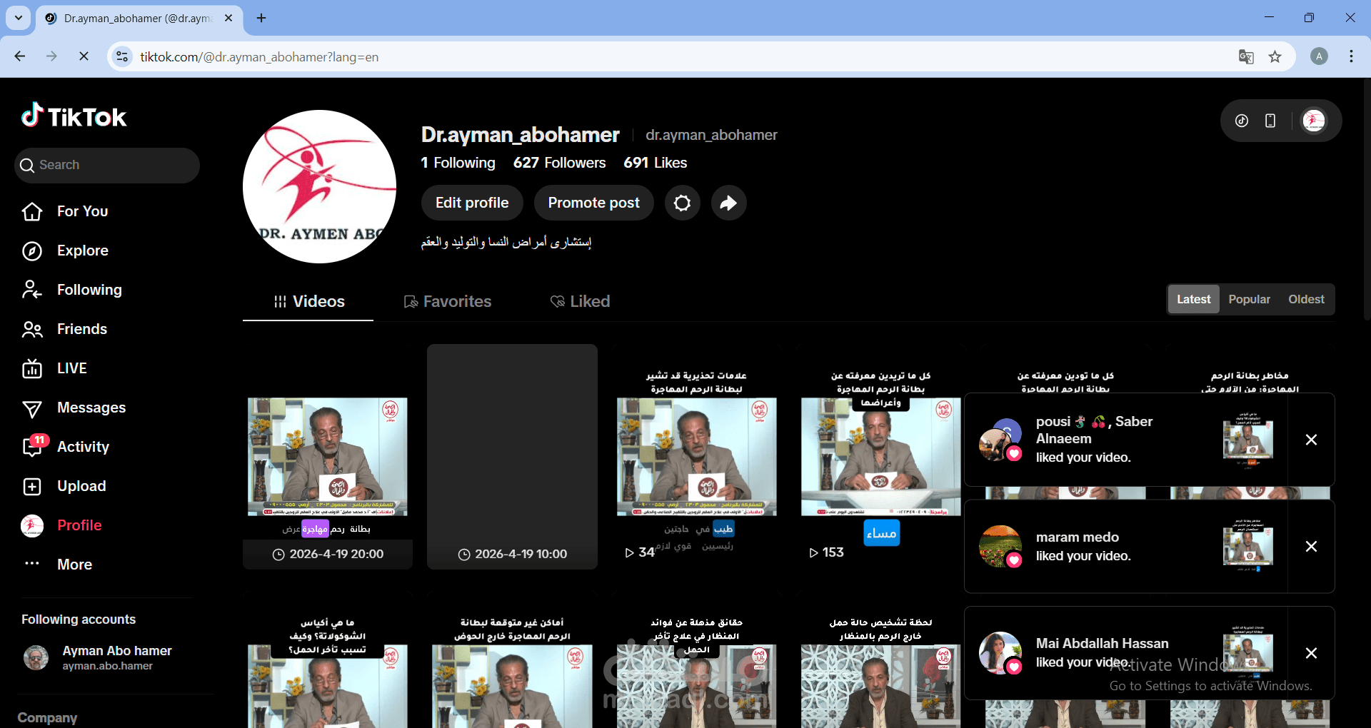 إدارة وتطوير صفحة TikTok احترافية