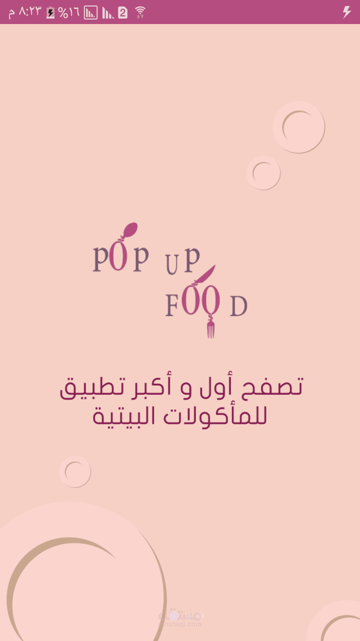 pop up food