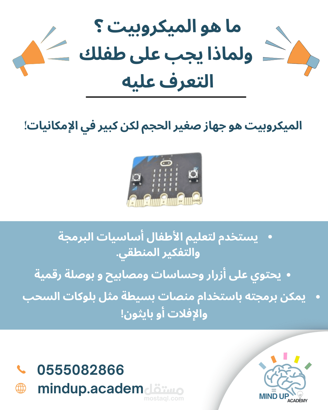 تصاميم سوشيال ميديا على برنامج كانفا