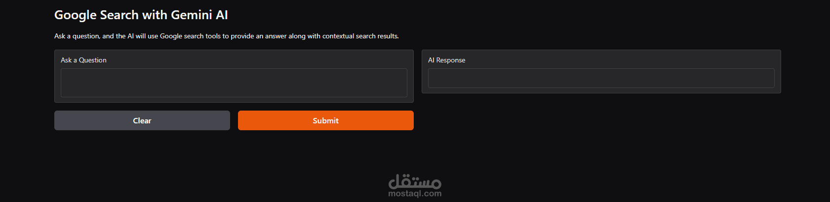 نوذج بحث بالذكاء الاصطناعي