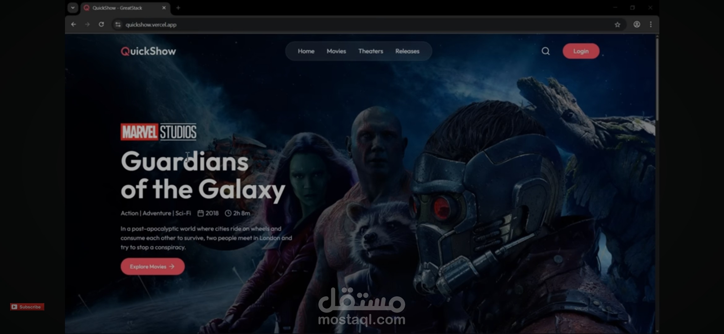 موقع أفلام احترافي