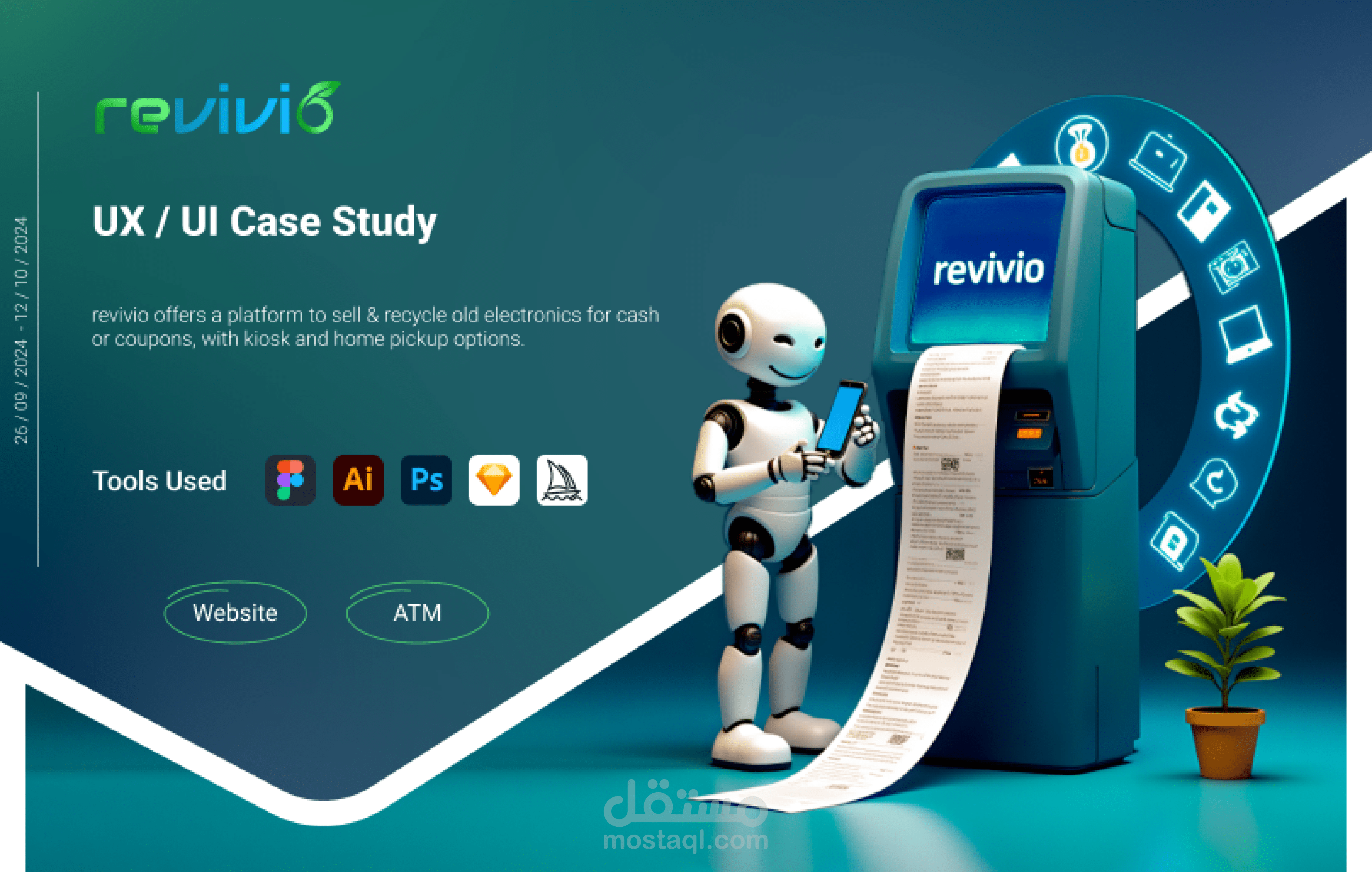 ُRevivio
