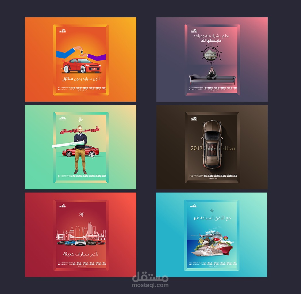 بطاقات سوشل ميديا | Alufuk, Social media