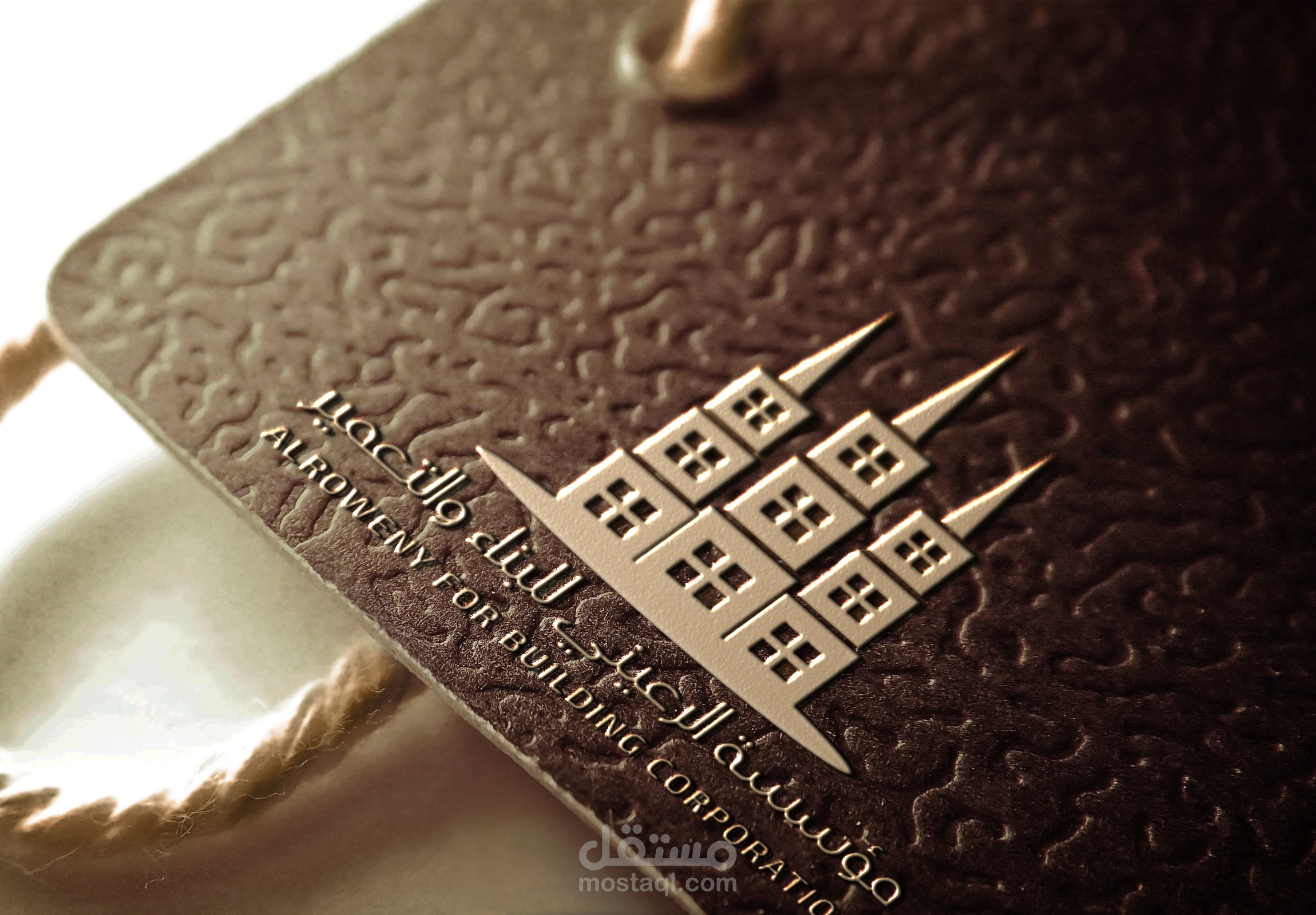 ALROWENY INDENTITY هوية الرعيني