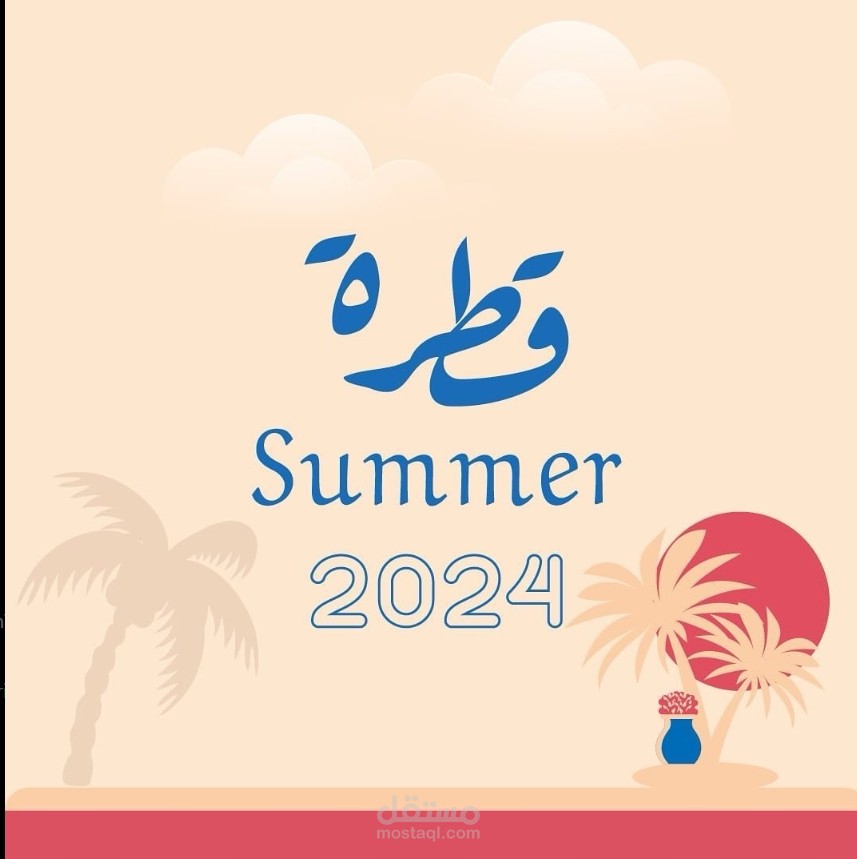 خطة محتوى