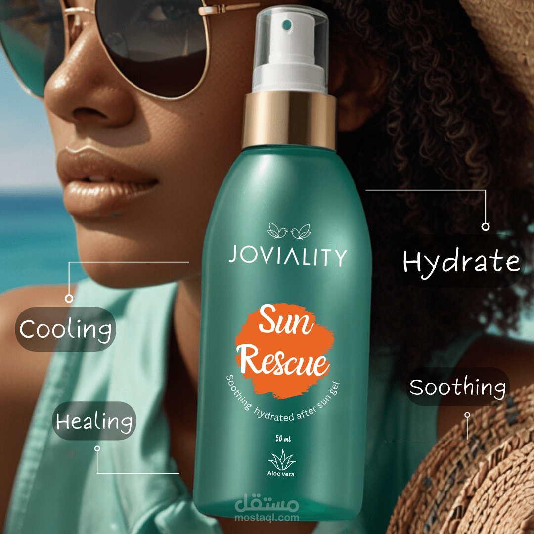 إستراتيجية حملة Joviality للترويج لمنتج Sun Rescue After-Sun Care Lotion