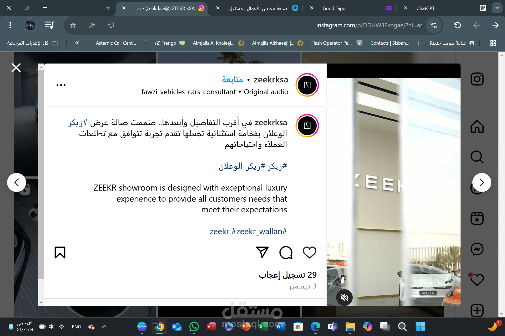 إدارة علاقات العملاء في Wallan