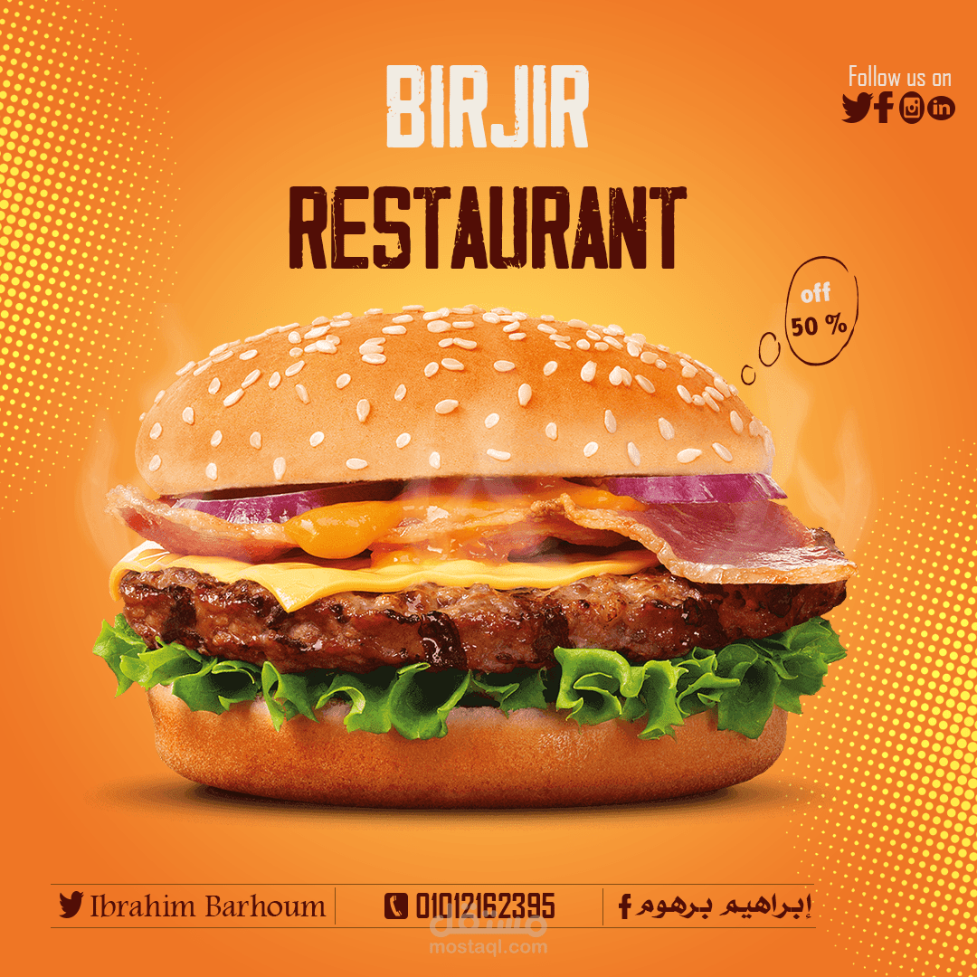 تصميم لمطعم أكلات مشويه