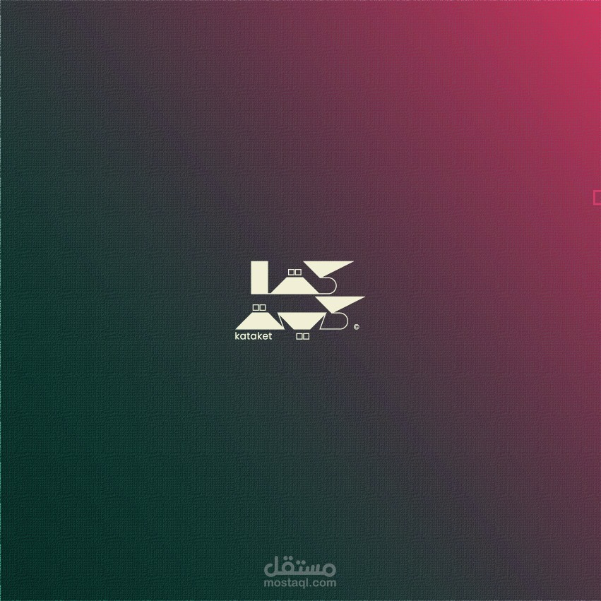 تصميم هوية لوكالة تسويقية (كتاكيت)