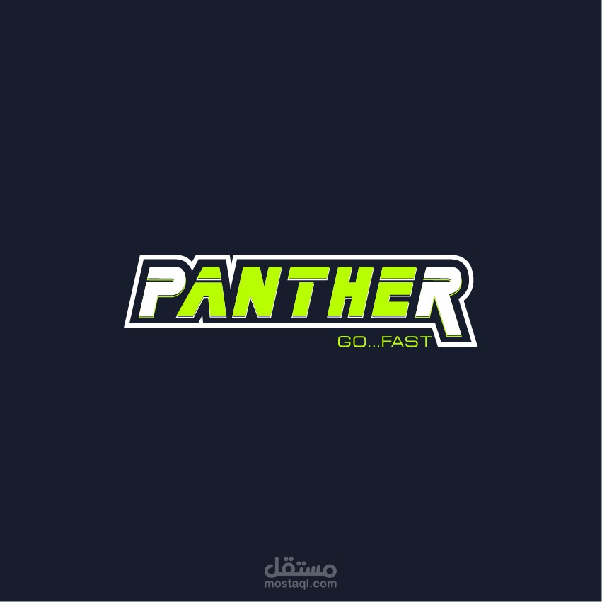 تصميم شعار لمتجر ملابس جاهزه ( panther)