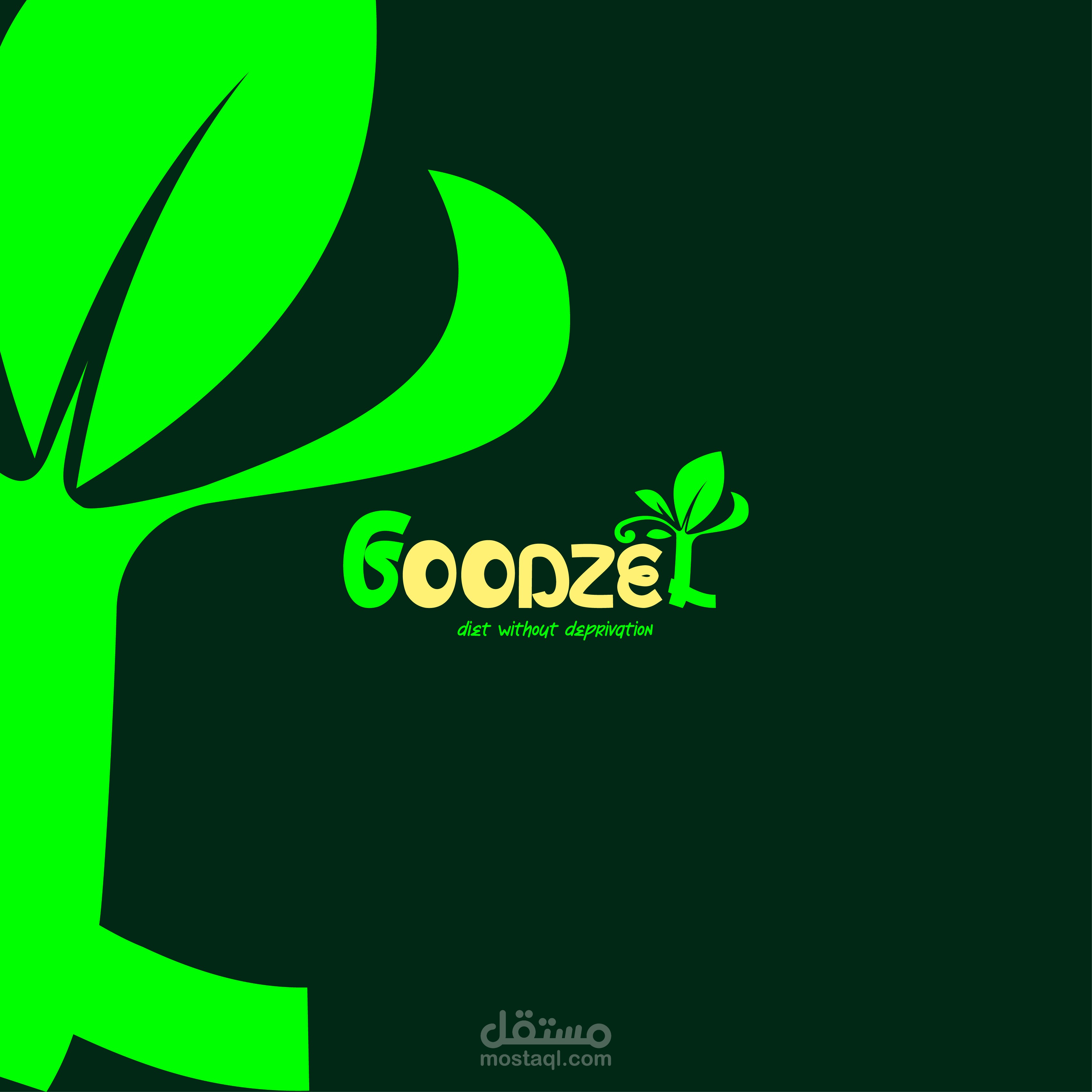 تصميم هوية بصريه لمتجر اطعمه صحيه (foodzel)