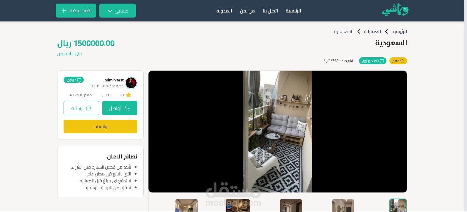 موقع شبيه موقع حراج/olx لعرض اعلانات
