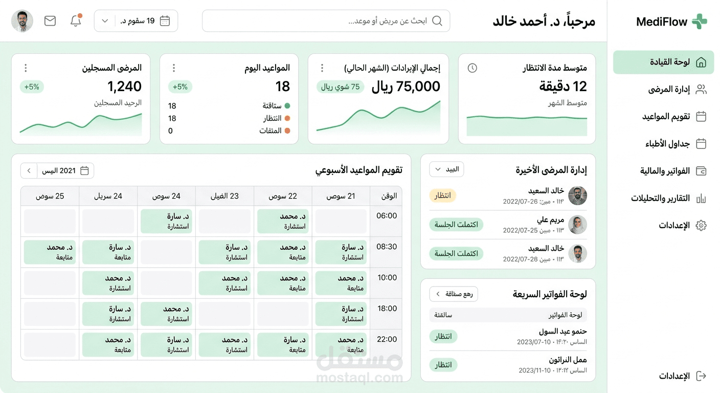 REOS — Real Estate Operating System