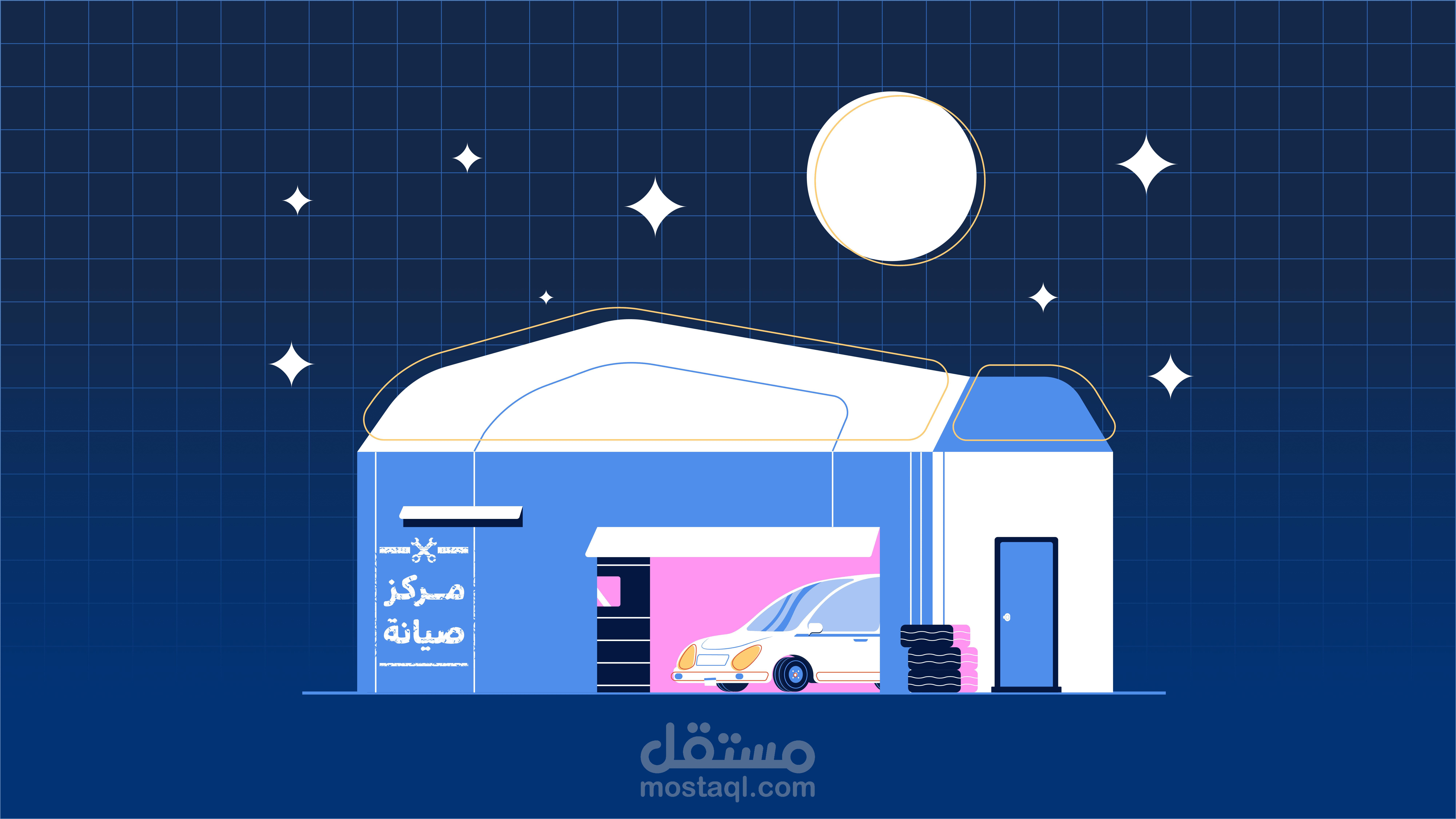 تحريك جراج | موشن جرافيك باستخدام After Effects