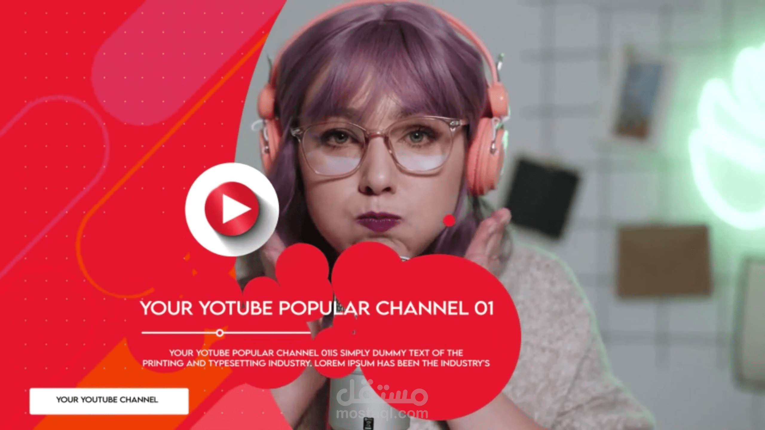 انترو لقنوات اليوتيوب