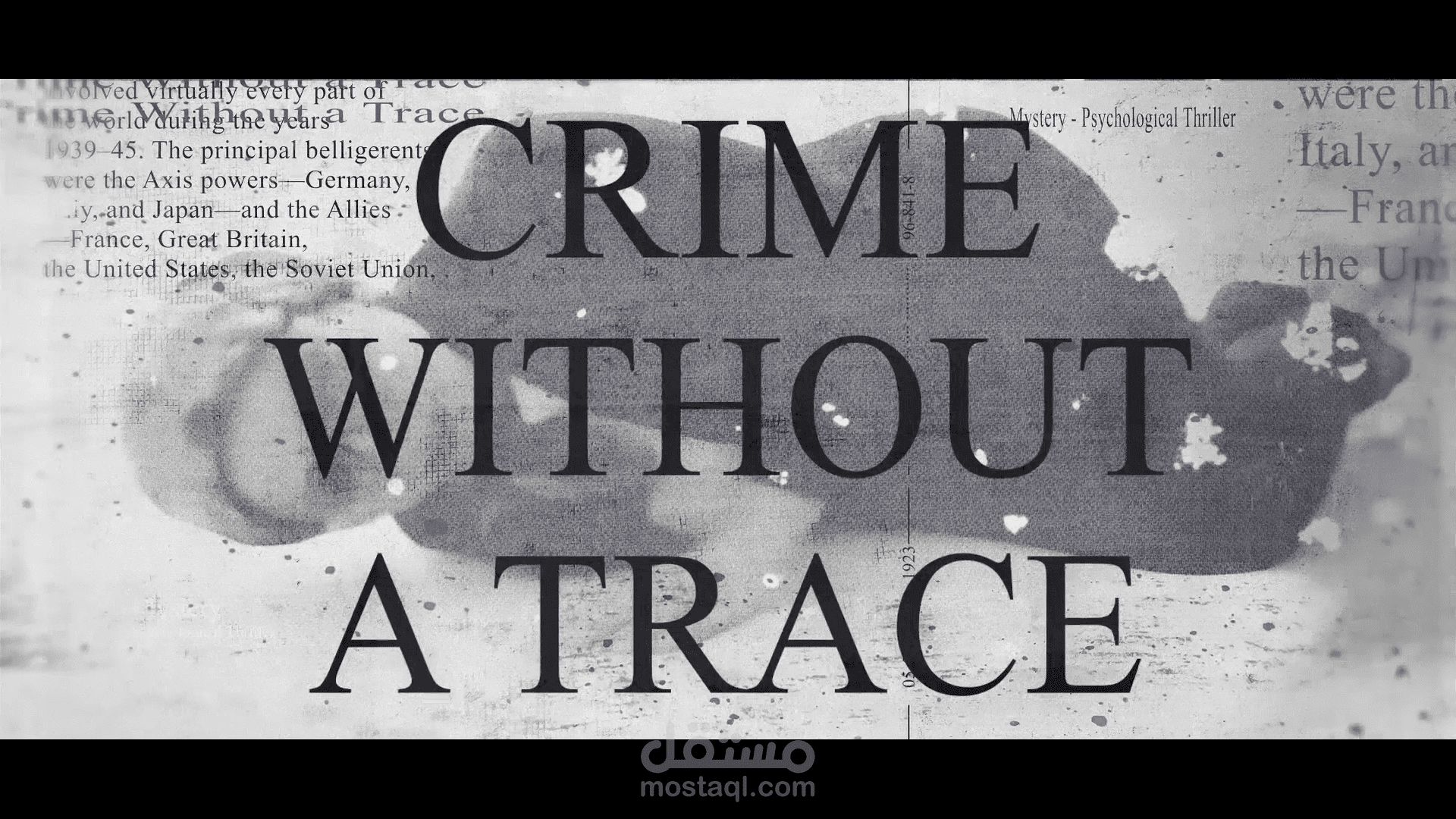 مشروع فيديو قصصى جريمة بلا اثر