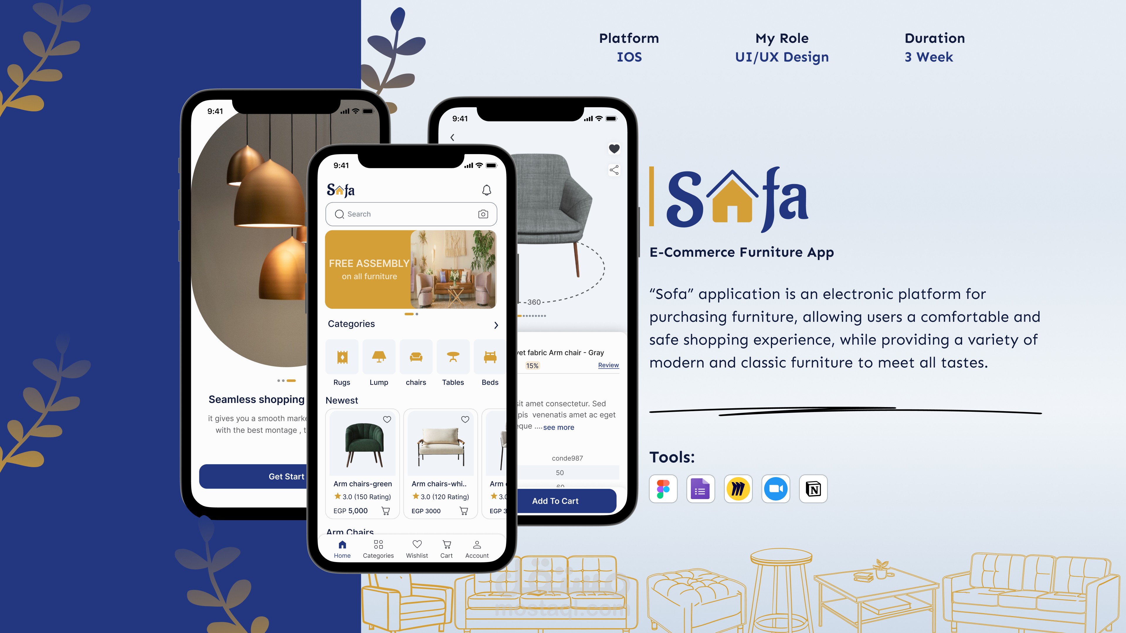 تطبيق لالتجارة الإلكترونية وشراء الأثاث (تطبيق Mobile)