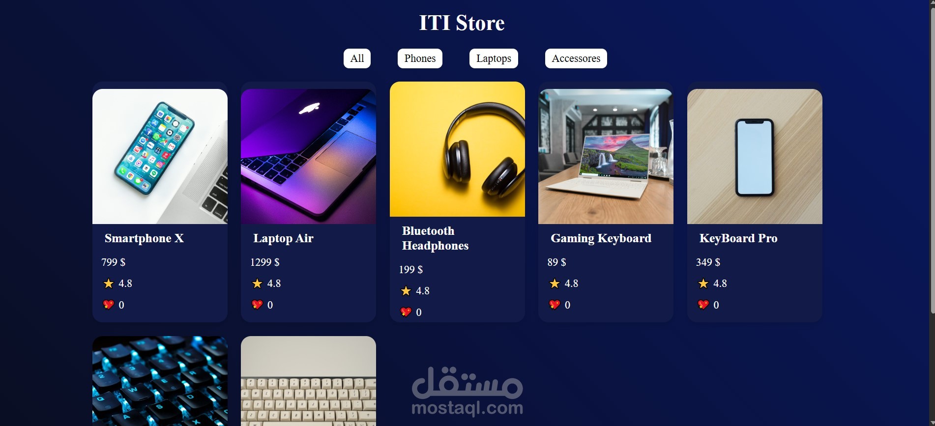 تصميم متجر الكترونيات