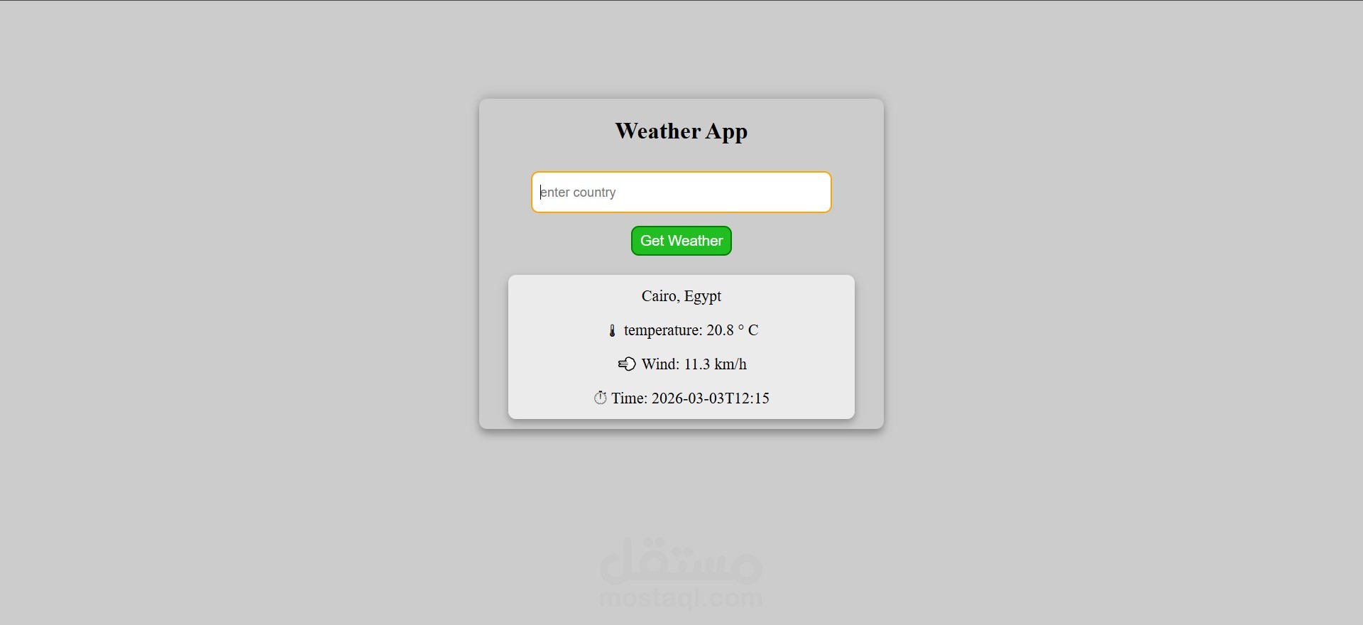 تطوير تطبيق طقس تفاعلي (Weather Web App) باستخدام JavaScript وواجهات برمجة التطبيقات (API)