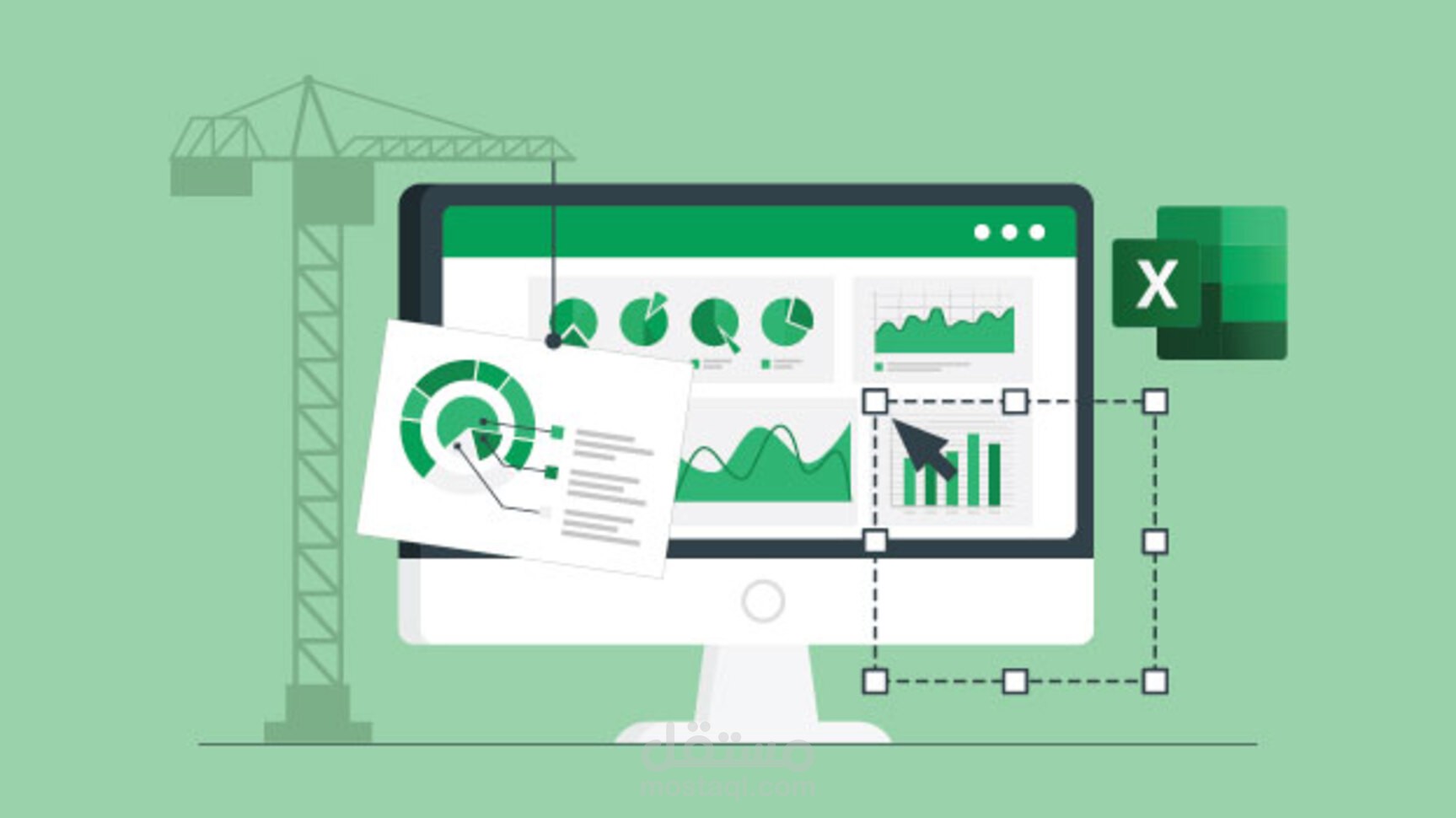 تحليل البيانات باستخدام برنامج Excel