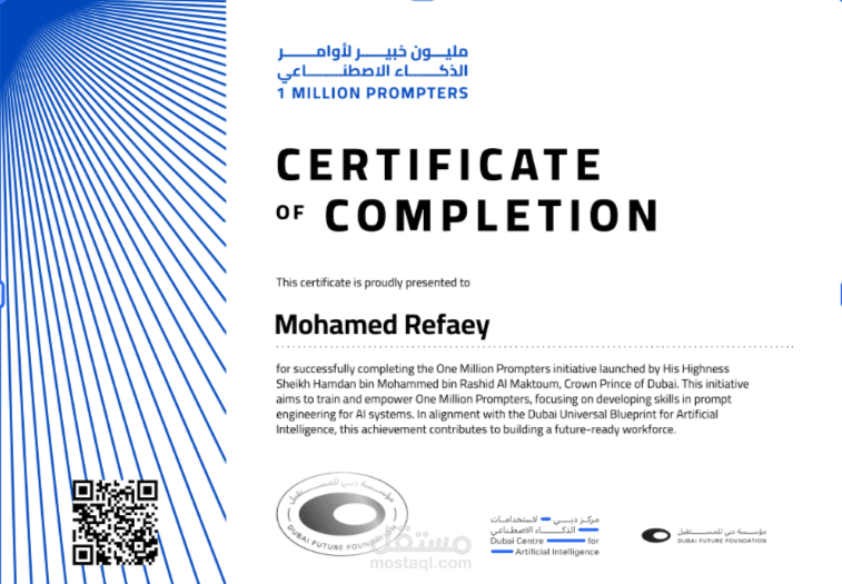 كيف تستخدم Prompt Engineering لزيادة الإنتاجية وصناعة محتوى احترافي بالذكاء الاصطناعي؟