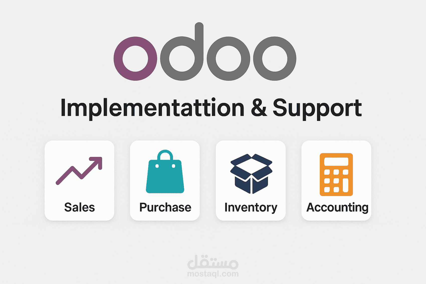 تنفيذ وتهيئة نظام Odoo ERP لإدارة أعمالك باحترافية