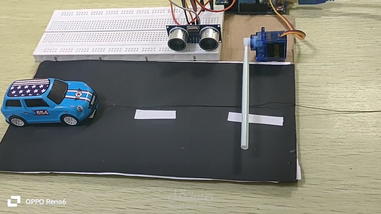 Smart Gate