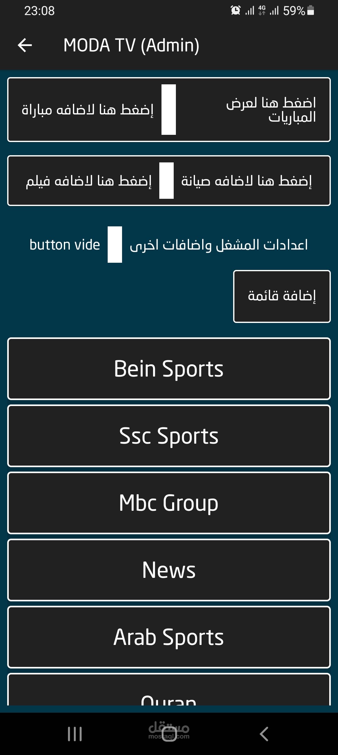 Admin