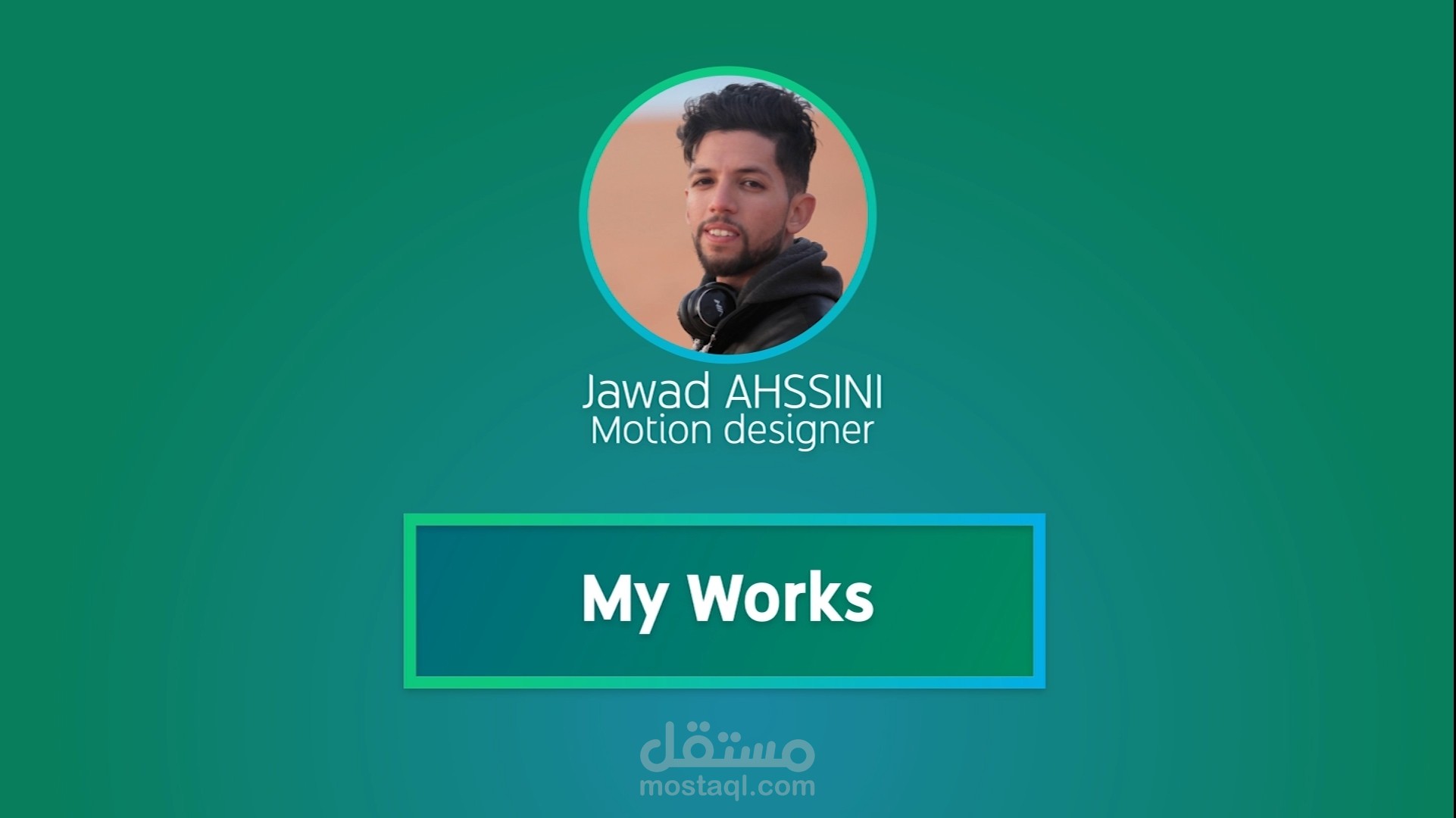 أعمالي