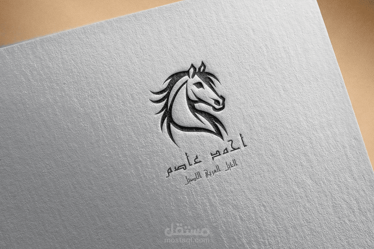 عمل لوچو لي مكان تعليم ركوب الخيل