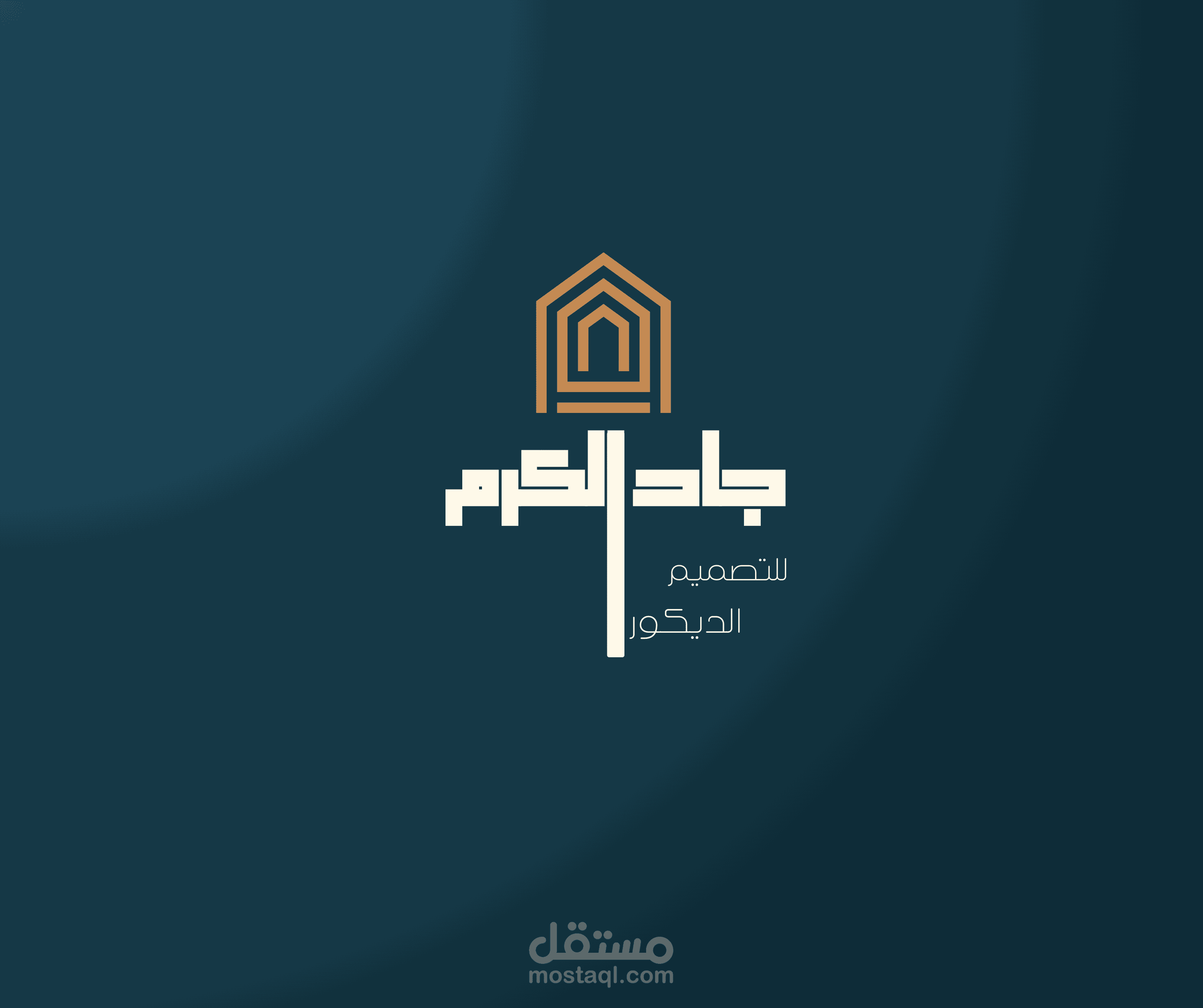 عمل لوجو لى شركه تصميم ديكورات