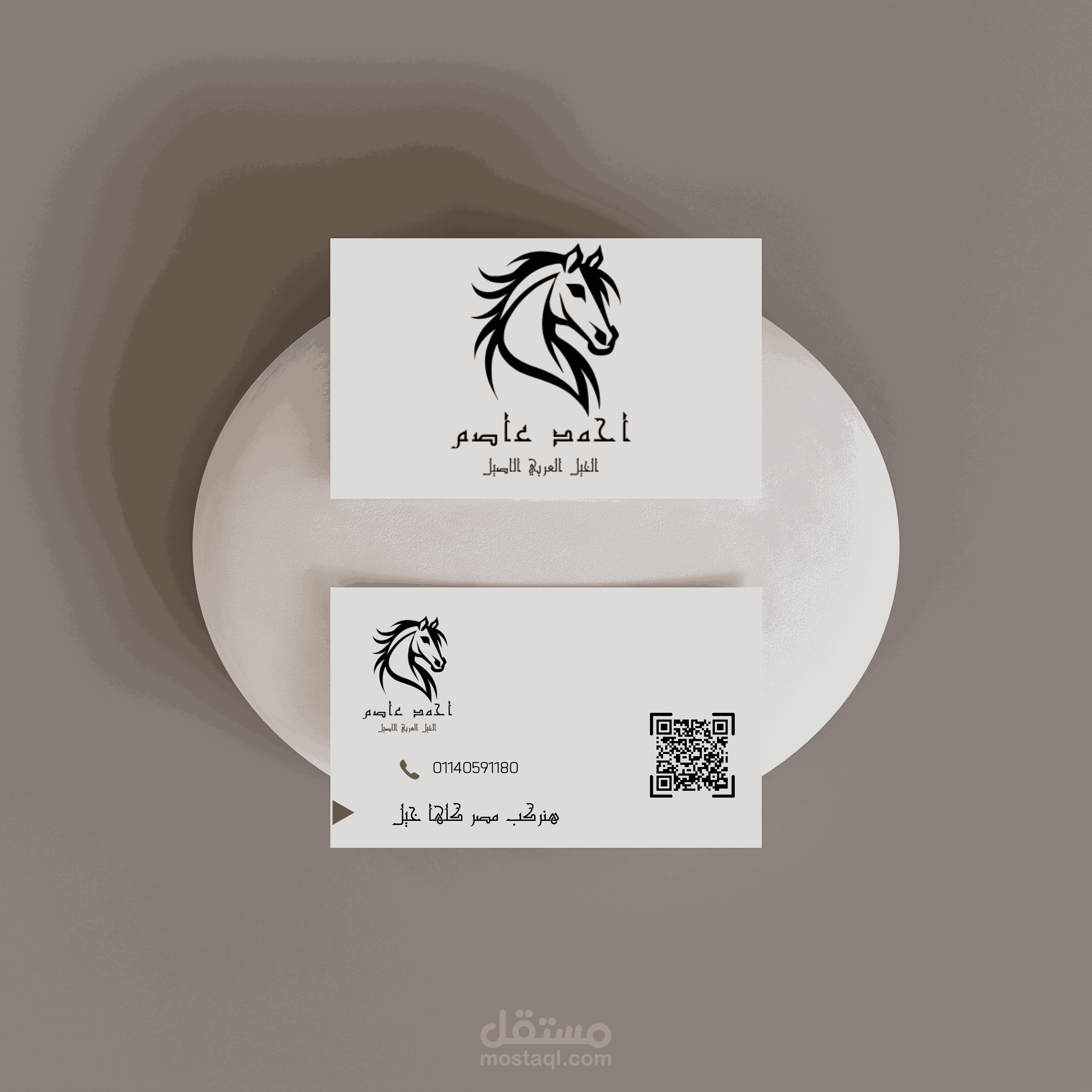 بطاقه عمل