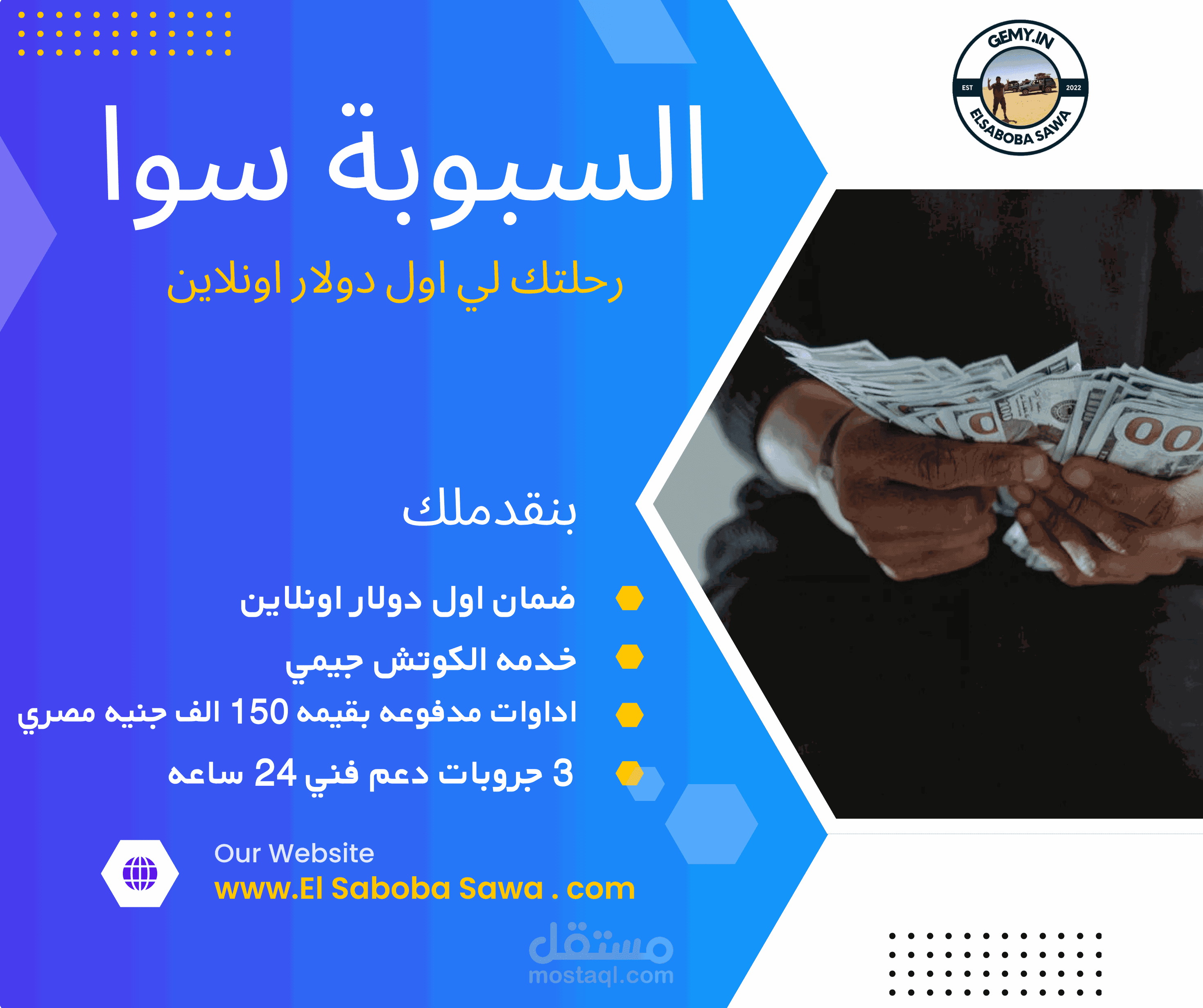 منشور فيسبوك