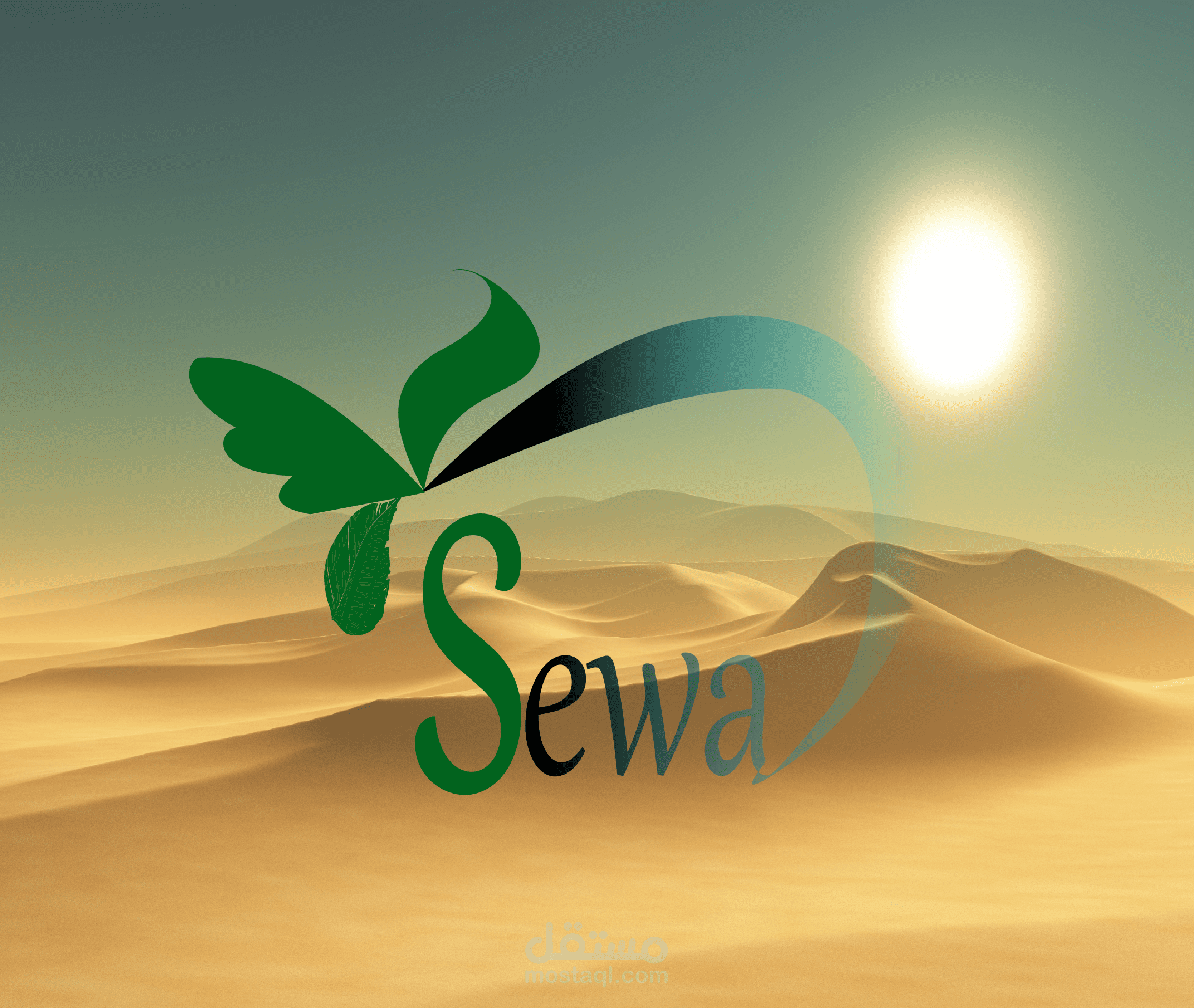 لوجو شركة سياحية