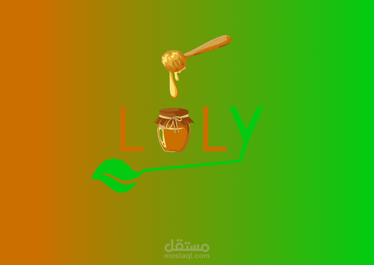 تصميم واجهة متجر باسن لولي