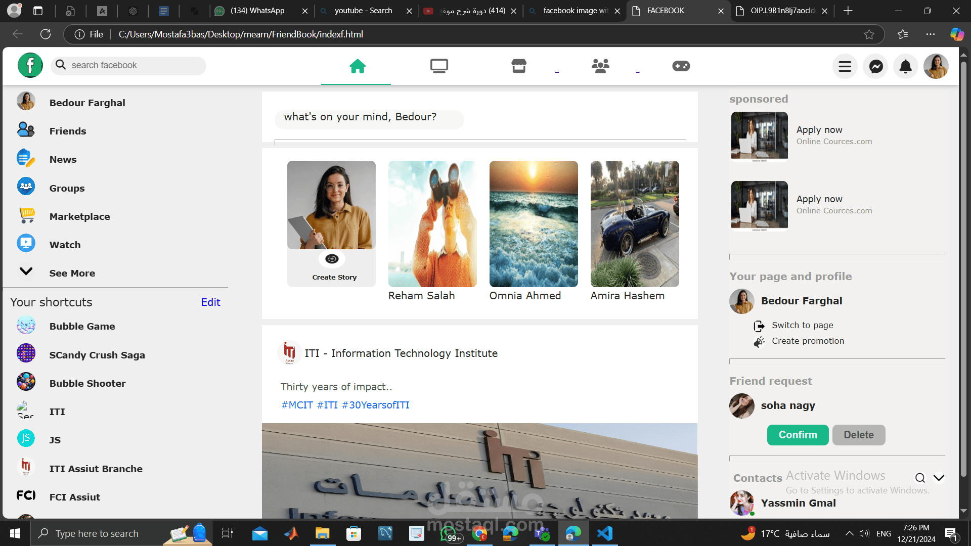 Friend Book (social media website)