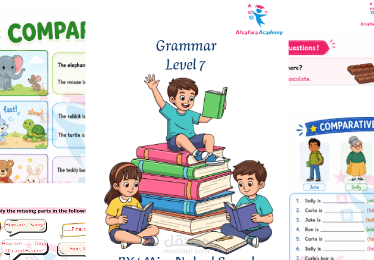 تصميم ملازم وكتب تعليمية للأطفال باستخدام Canva Pro