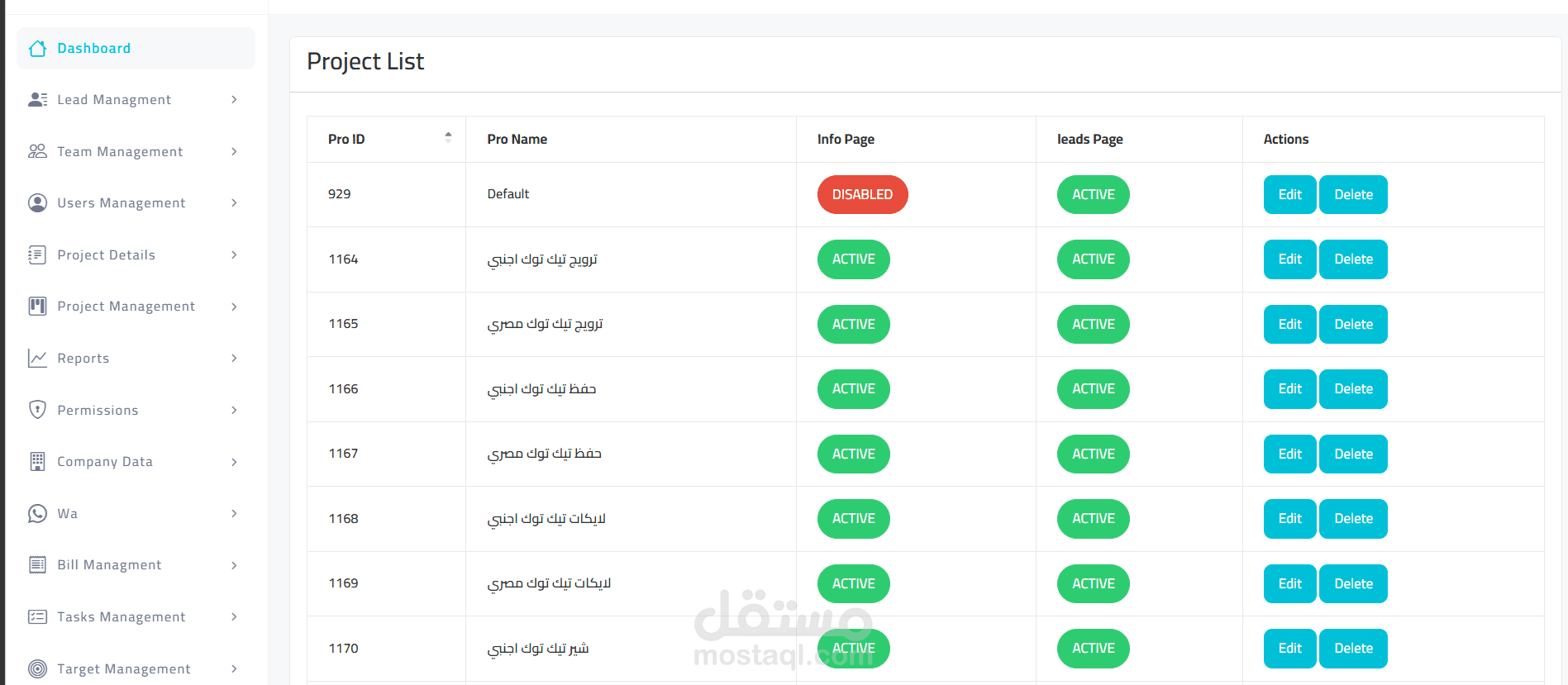 اضافة بيانات علي CRM