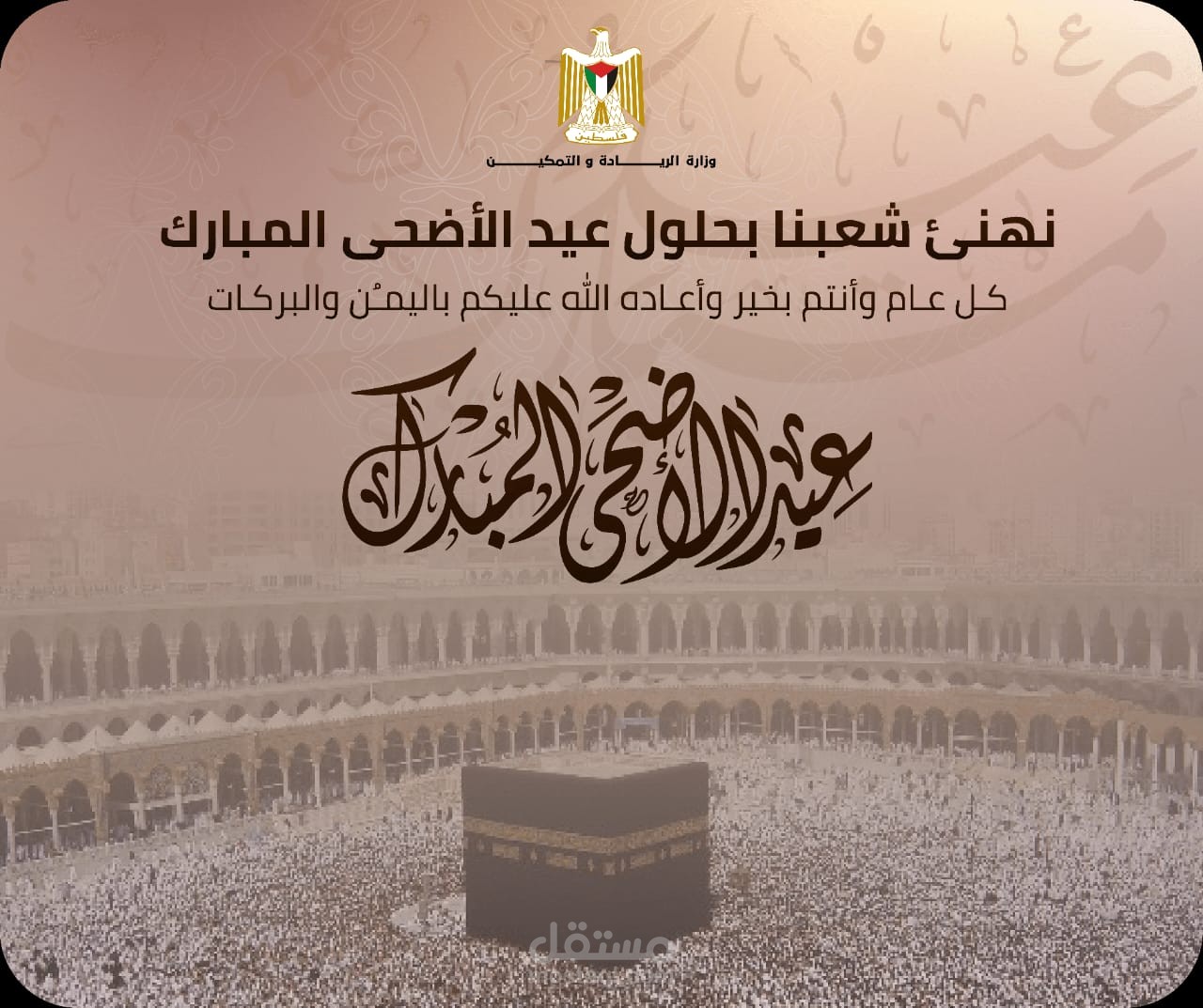 تصميم سوشيال ميديا لشركة عقارات